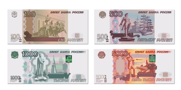 Деньги макет для печати