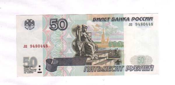 Игровые банкноты для распечатки