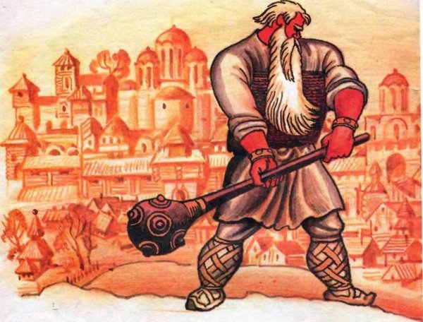 Иллюстрация к былине Никита Кожемяка