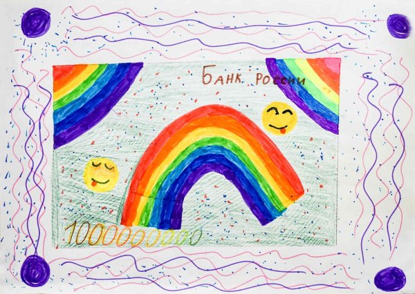 Придумать деньги будущего