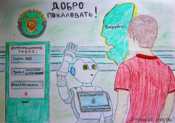 Деньги будущего детские рисунки