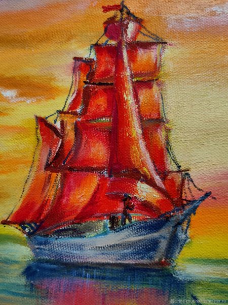 Картины "море,Алые паруса