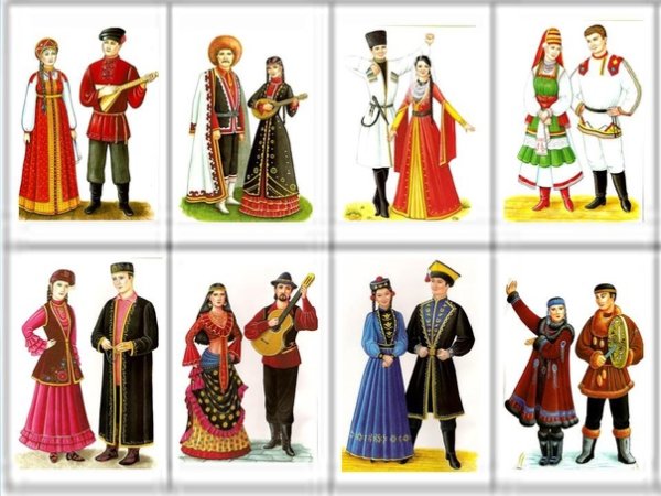 Дидактивная игра народы России