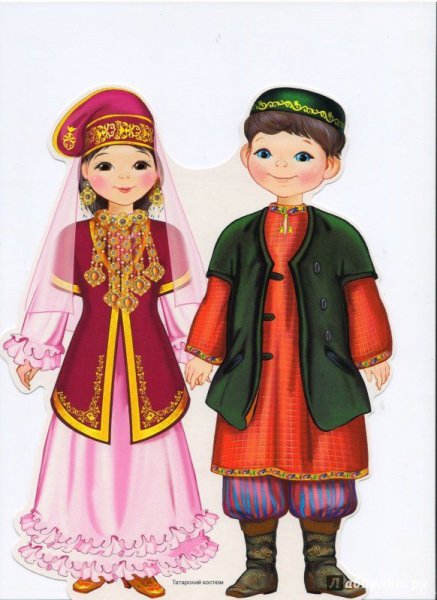 Дружба народов России