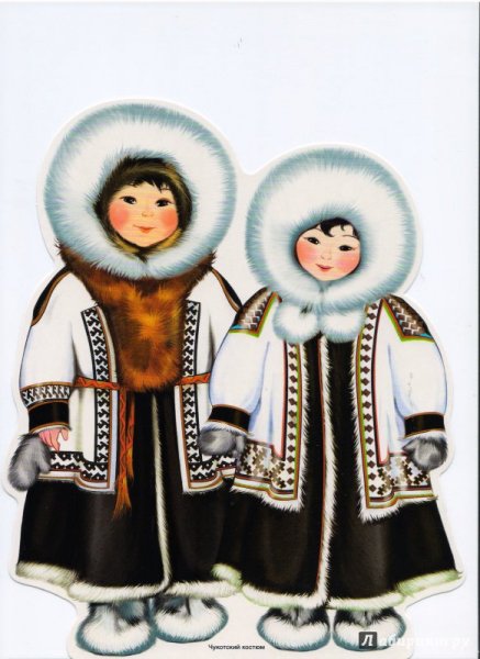 Чукчи якуты дети вектор