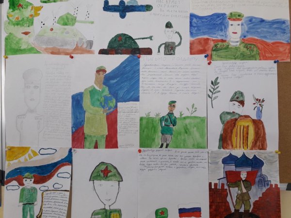 Рисунки для военных в поддержку