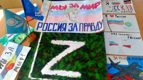 Рисунки в поддержку Российской армии z