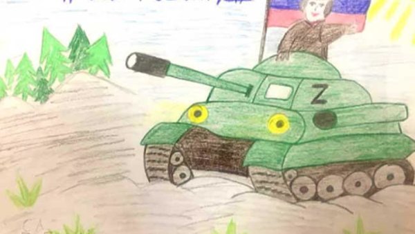 Рисунок в поддержку солдат