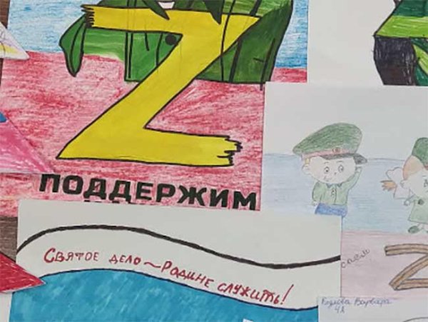 Рисунок солдату на Украину