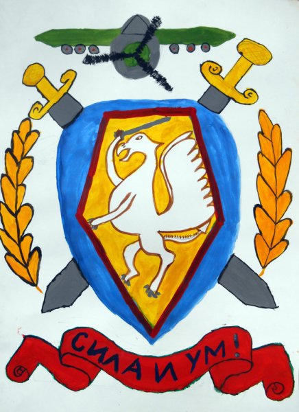 Герб рисунок