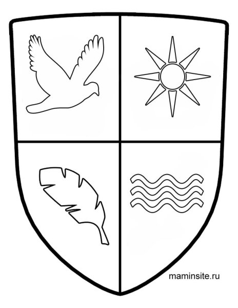 Герб рисунок