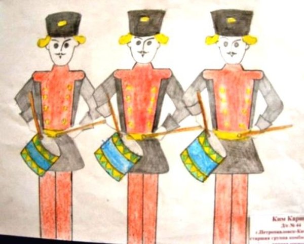 Марш рисунок