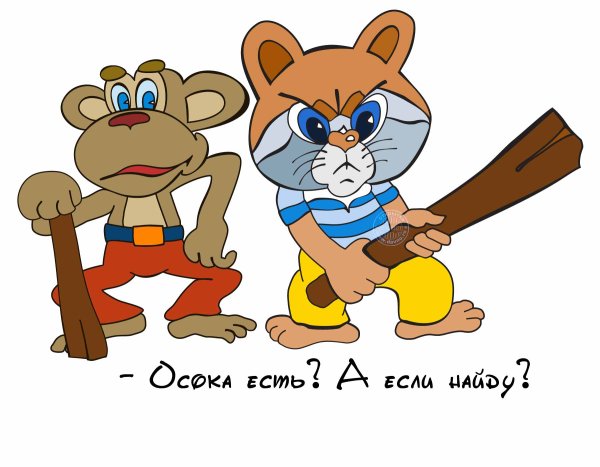 Мультфильмы. Крошка енот