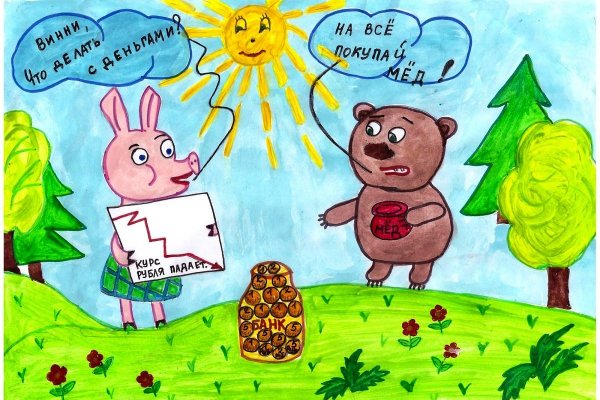 Финансовая грамотность рисунки детей