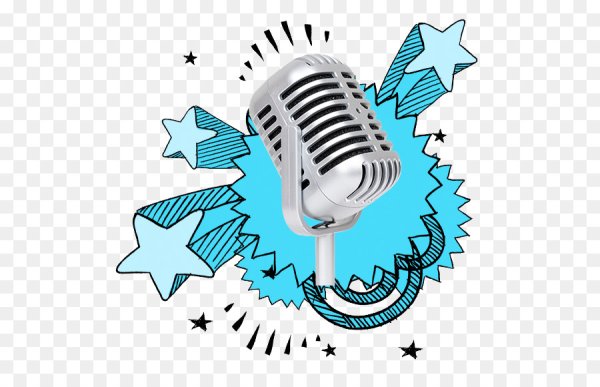 Свободный микрофон