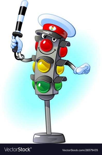 Наш друг светофор