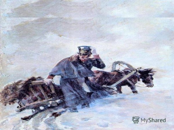 Иллюстрации к повести Пушкина метель