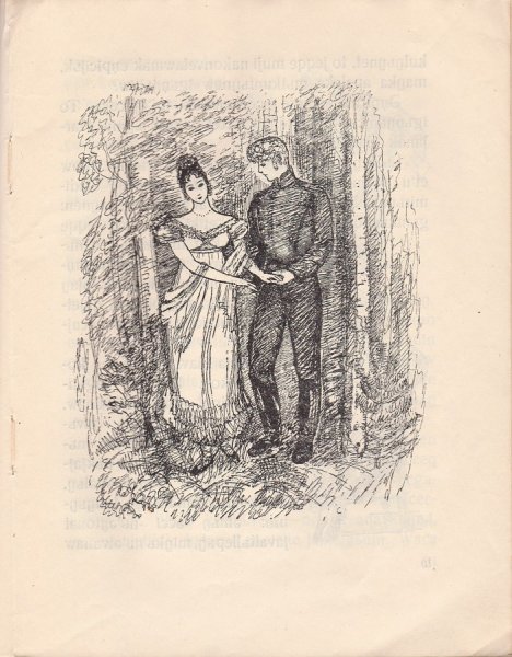 Пушкин а. "метель"