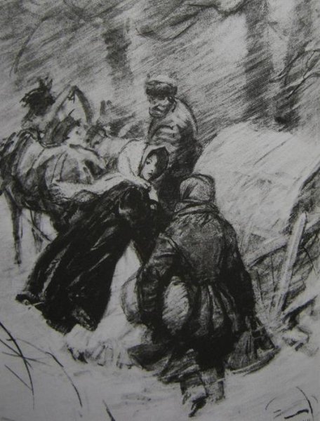 Шмаринов метель