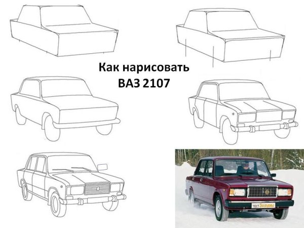 ВАЗ 2107 спереди карандашом