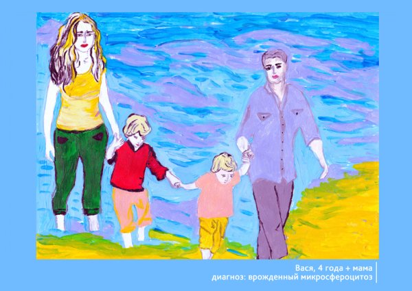 Рисунок на тему семья моей мечты