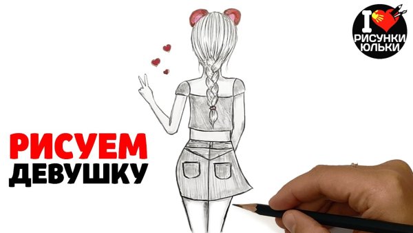 Канал рисунки Юльки