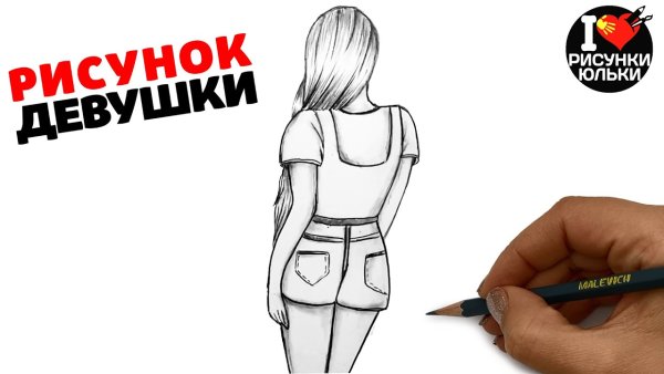 Рисунки карандашом Юльки