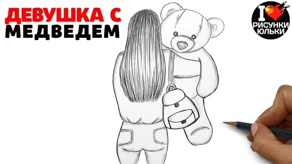 Рисунки Юльки девушки