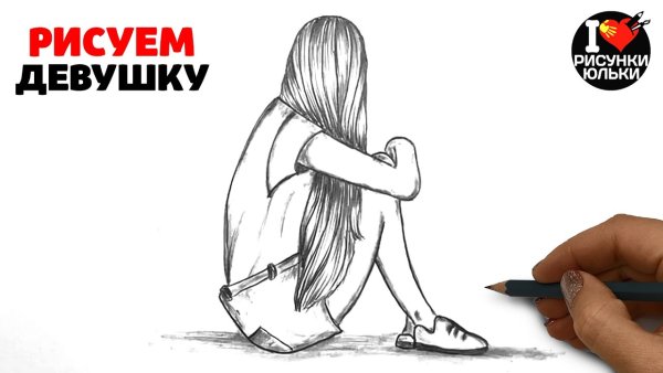Рисунки Юльки девочки