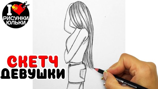 Рисунки Юлии