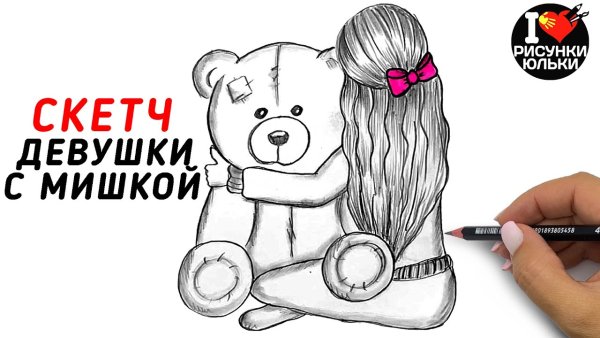 Рисунки Юльки девочки