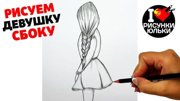 Канал рисунки Юльки