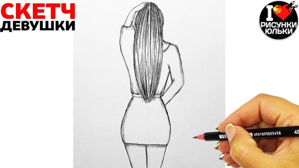 Юльчик надпись