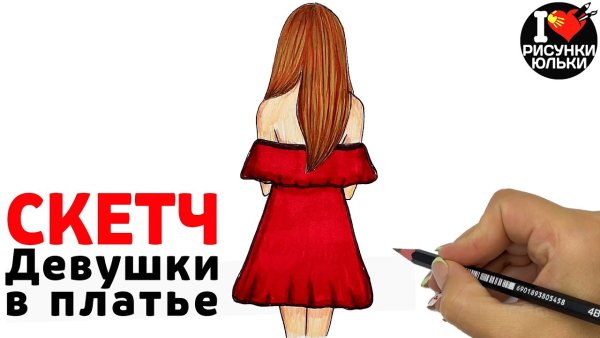 Рисунки Юльки для мамы