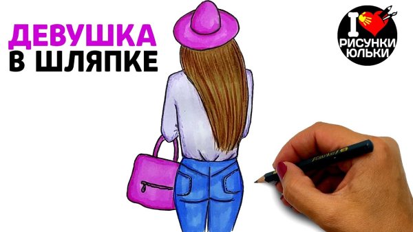 Рисунки Юльки ютуб канал