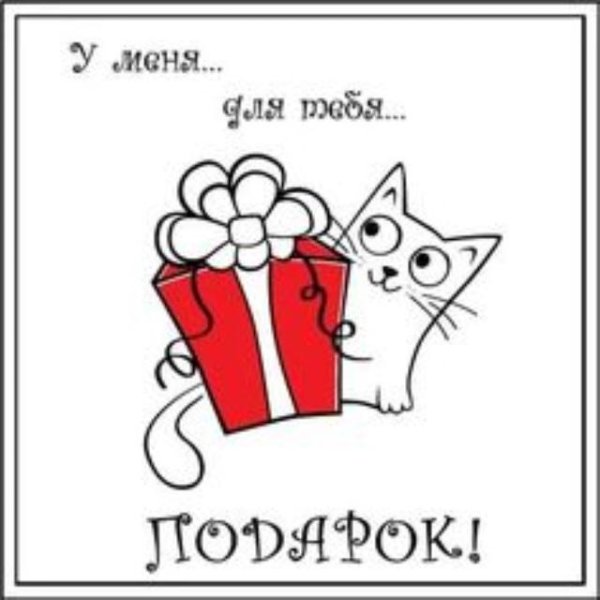 Рисунок на день рождения подруге