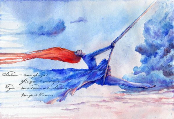 Полет иллюстрация