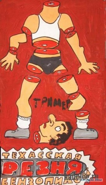 Афиша кино рисунок