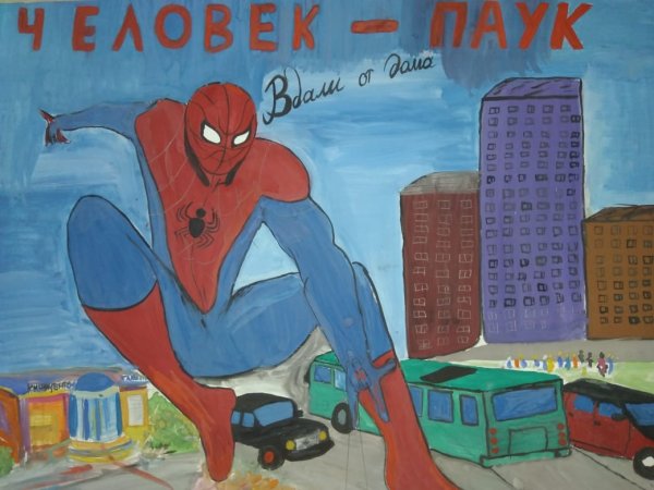 Рисунок на тему афиша фильма