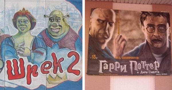 Афиша фильма рисунок