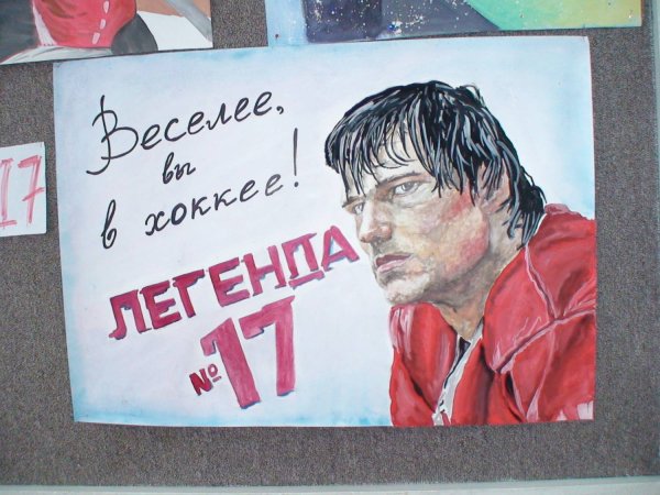 Киноафиша рисунок