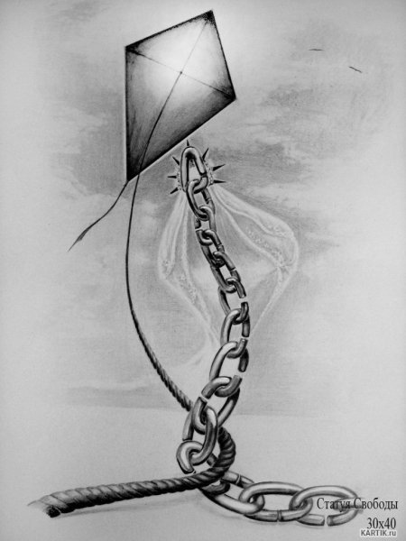 Свобода эскиз