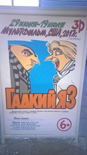 Василий Чеботарев художник