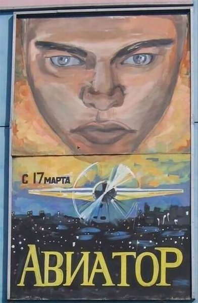 Нарисовать афишу к фильму