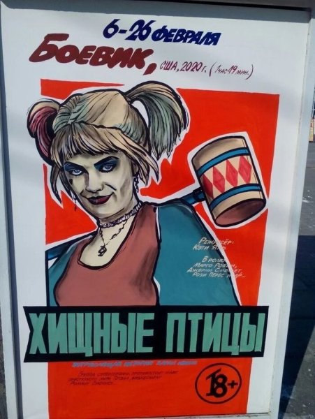 Афиша кино рисунок