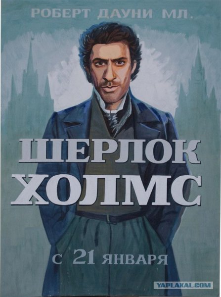 Рисованные афиши к фильмам