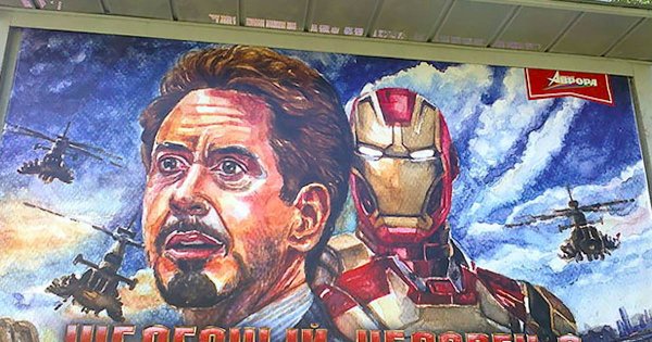 Нарисовать афишу к фильму