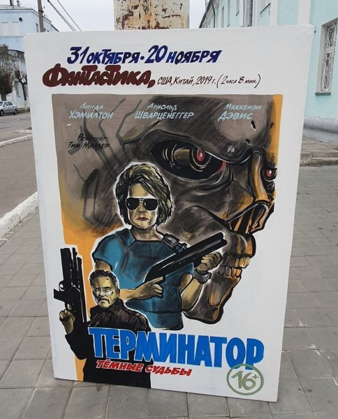 Василий Чеботарев художник