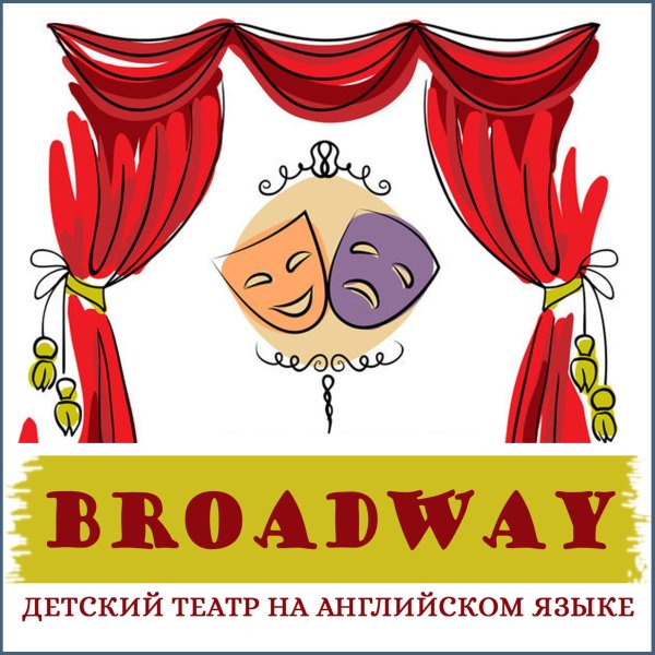 Афиша рисунок