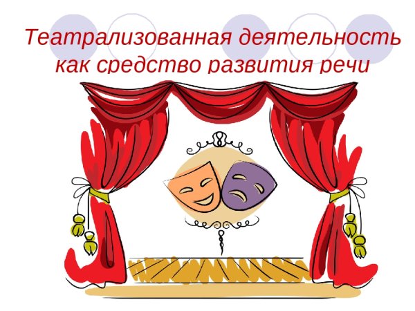 Афиша балета рисунок